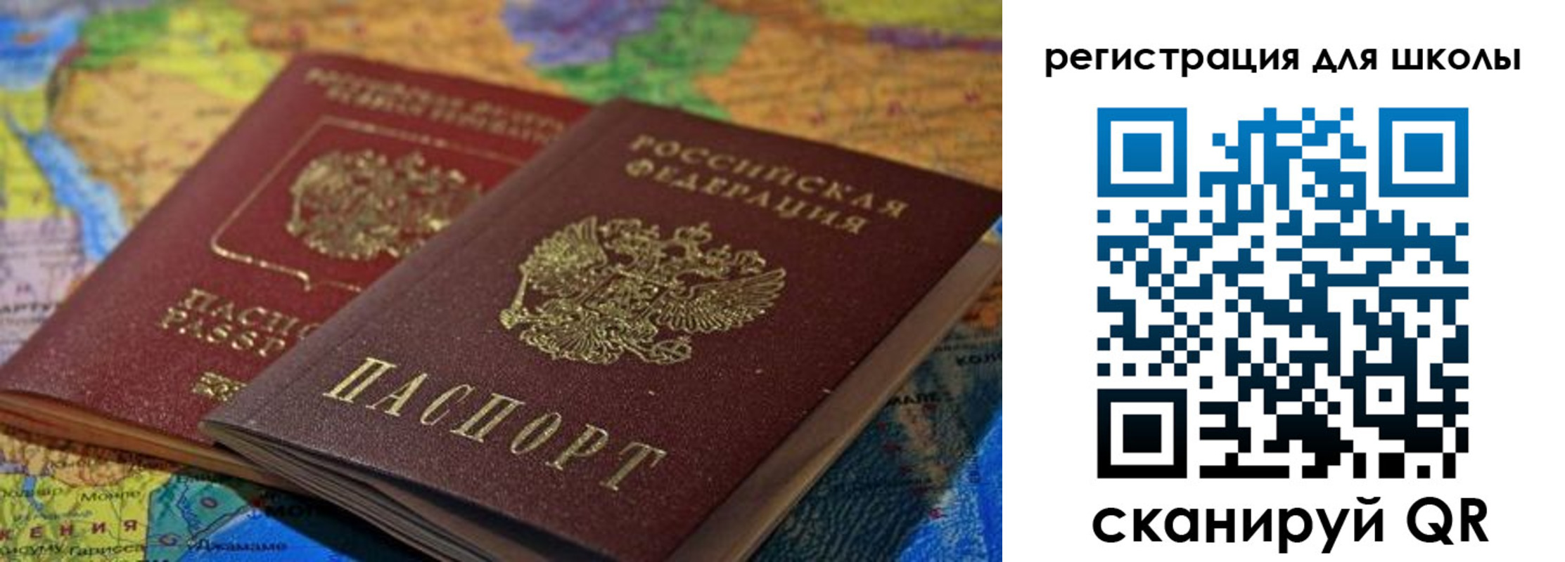 прописка законно в Валуйках