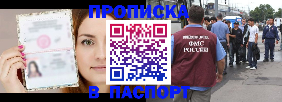 регистрация для дет. сада в Валуйках