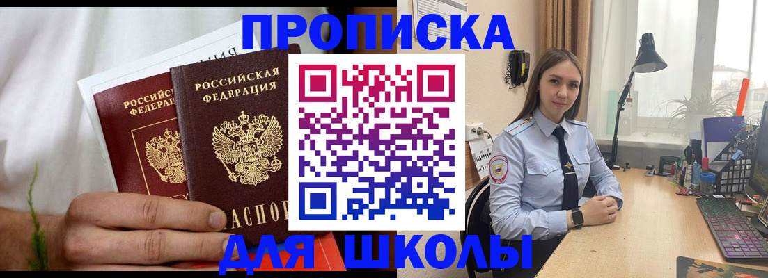 найти адрес прописки в Валуйках